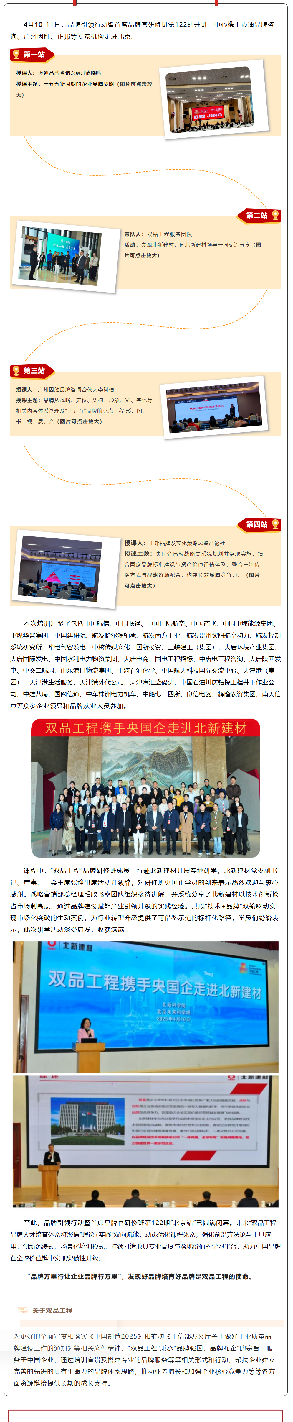 QQ截图20250909095236