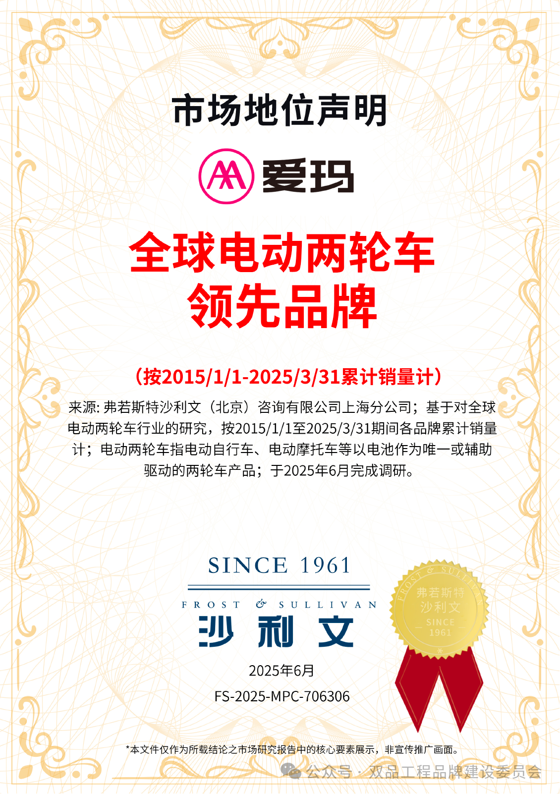 微信图片_2025-10-09_192924_339
